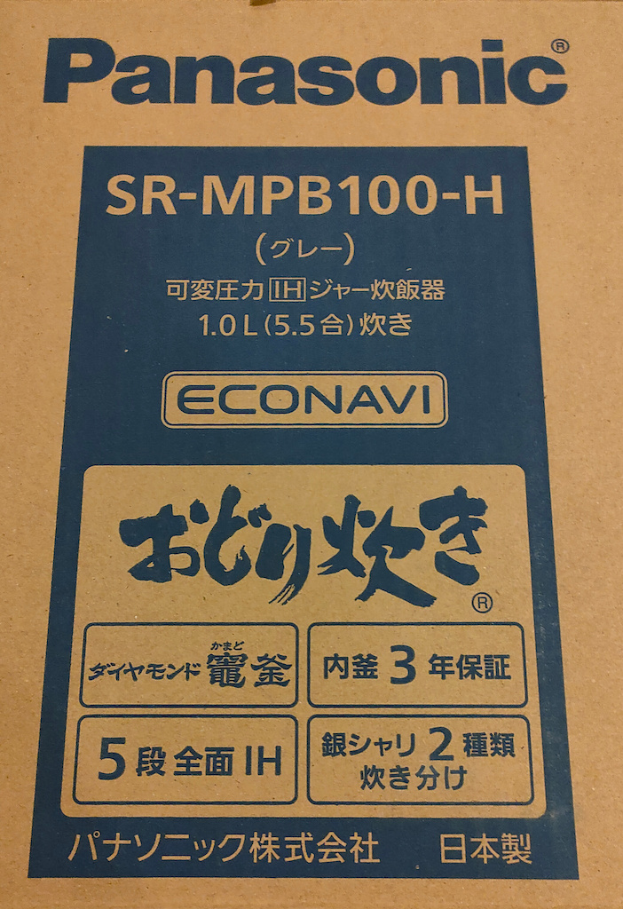 おどり炊き SR-MPB100